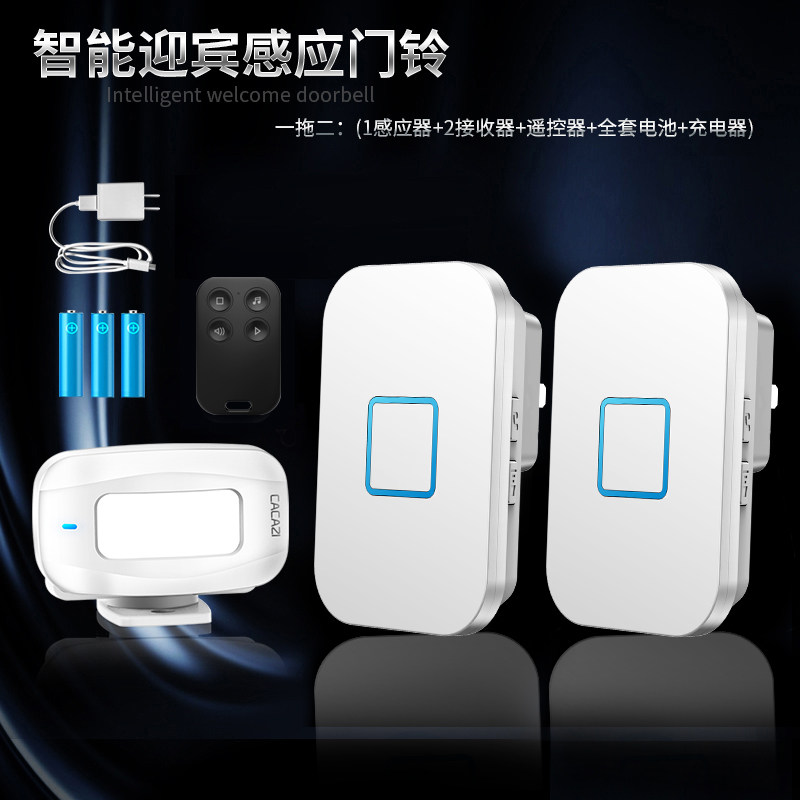 店铺进门叮咚语音迎宾挂牌感应商用电子哨兵欢迎光临感应器一拖二