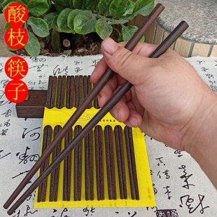 大红酸枝木筷子家用高档天然原木实木高级圆头国标红木耐高温家庭