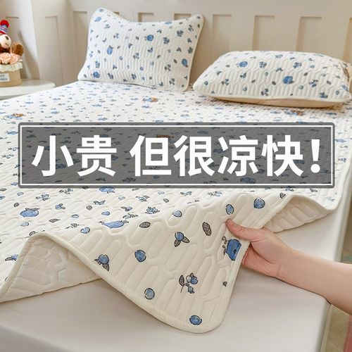 夏季凉感冰丝凉席床笠款三件套2025新款高端a类母婴级可机洗床单