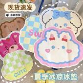 异型卡通冰垫大学生室内车用座椅垫子凉席宠物夏季 冷凝胶坐垫冰枕