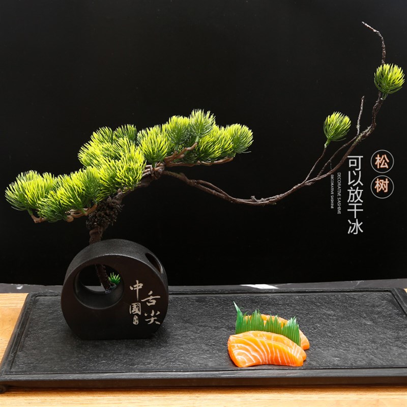 酒店刺身摆盘装饰花草菜品点缀冷盘意境创意海鲜姿造盘饰餐饮装盘