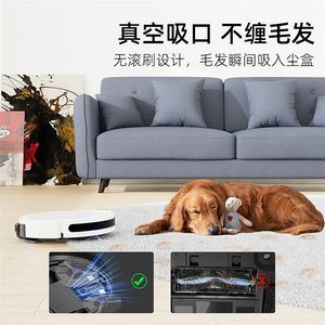 浦瑞克V3扫地机器人智能三合一扫吸拖一体毛发零缠绕超薄换新补贴