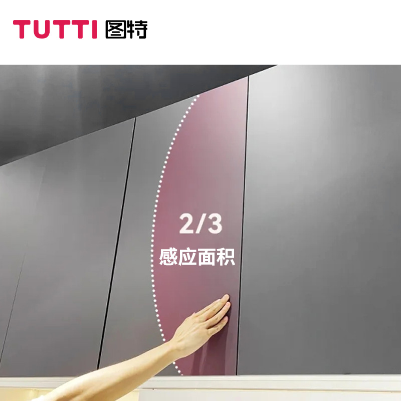 图特OT自动开门器免装拉手柜门反弹器衣橱柜按压回弹器缓冲闭门器