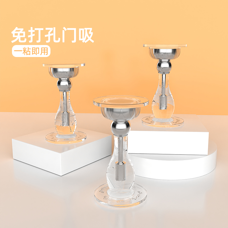 创意门挡器硅胶防撞免打孔卫生间墙面门顶吸入式阻门器顶门器门吸