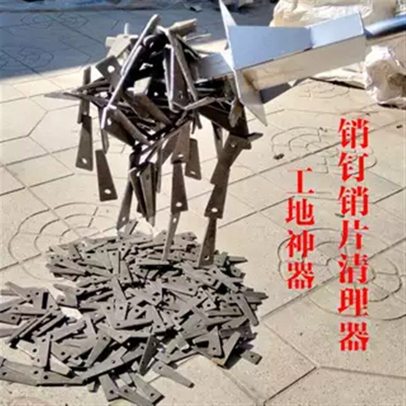 吸铁磁铁铝模工具销钉削片清理器强磁拾铁器铝膜吸铁器铁屑除铁器