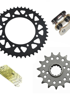 KLR650 KLX650 KL650 前後大齿 小齿 大齿盘 链 齿 大1/4寸套筒扳