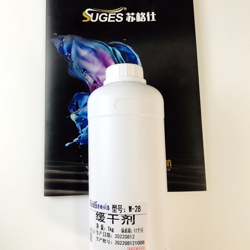 苏格仕水性缓干剂艺术漆底漆艺术漆微水泥慢干剂延时调节干燥剂