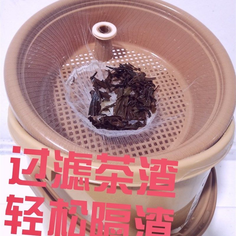 垃圾桶茶叶桶茶渣过滤网一次性加大茶叶渣废水桶沥水篮过滤网袋兜