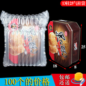 13柱25高气柱袋充气包装 袋防震袋缓冲袋气柱卷材气泡柱非自粘膜
