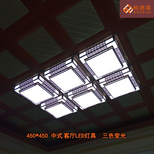 全屋集成吊顶450*450高边型材LED灯铝扣板天花灯客厅灯三色变光