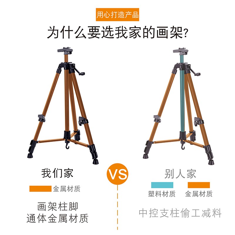 画架美术生专用k画板素描写生儿童铝合金可伸缩手摇金属折叠索普