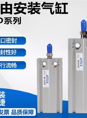 自由安装气缸MDJ型 MD32X50S MD32X10X15X20X25X30X35X40X45X60-S