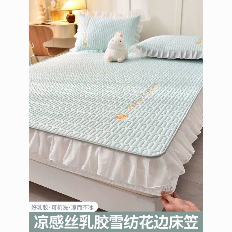 夏季乳胶凉席三件套花边床笠款1.5m冰丝空调软席子防滑床罩可机洗