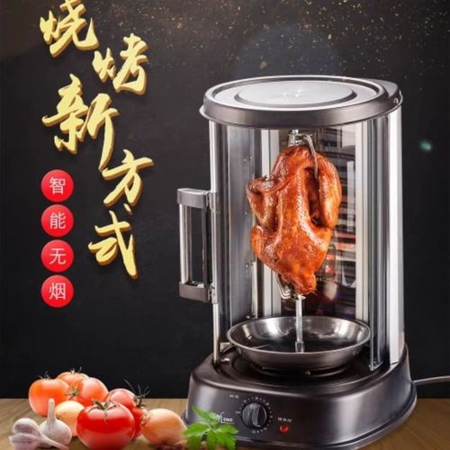 无烟电烧烤炉旋转烤串机巴西烤肉机电热家用商用烤鸡烤鸭炉