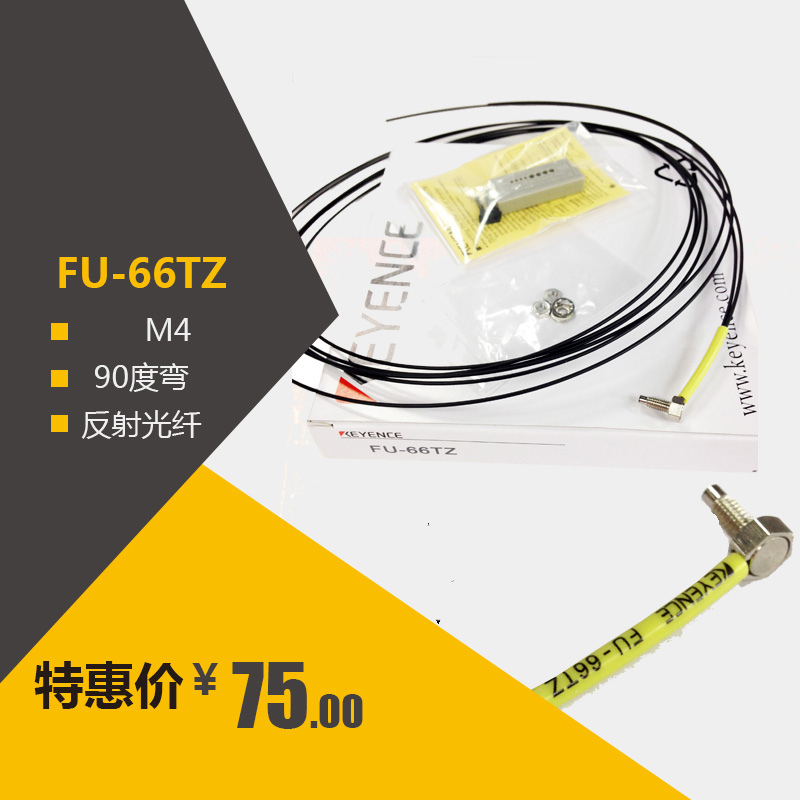 基恩士光纤传感器FU-F FZ  5FF 7F TZ  7 77TZ  79U