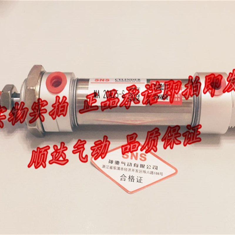 SNS神驰气动 M20*//75/100/1/1/0-S-C不锈钢迷你气缸