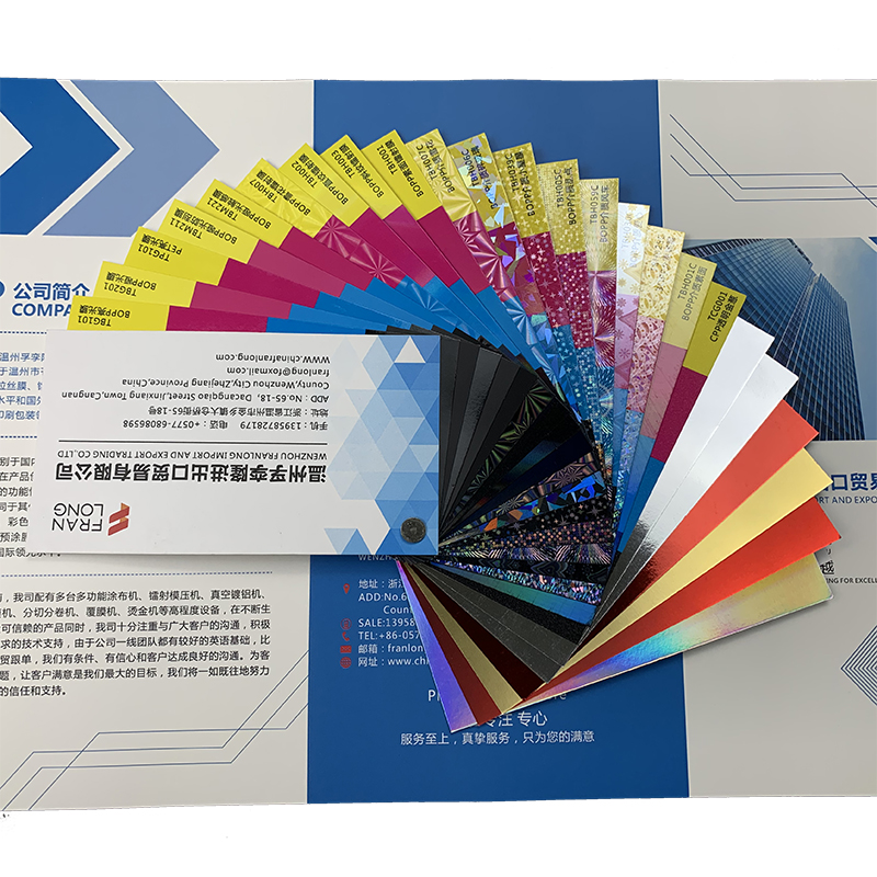 防刮镭射冷裱膜自粘膜防水照片手工diy材料素面碎玻璃星星乱点