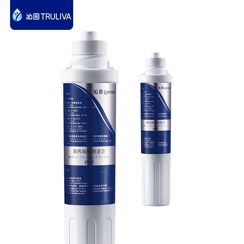 沁园净水器滤芯8585/8295/839/5593 PP棉/活性炭超滤净饮机滤芯