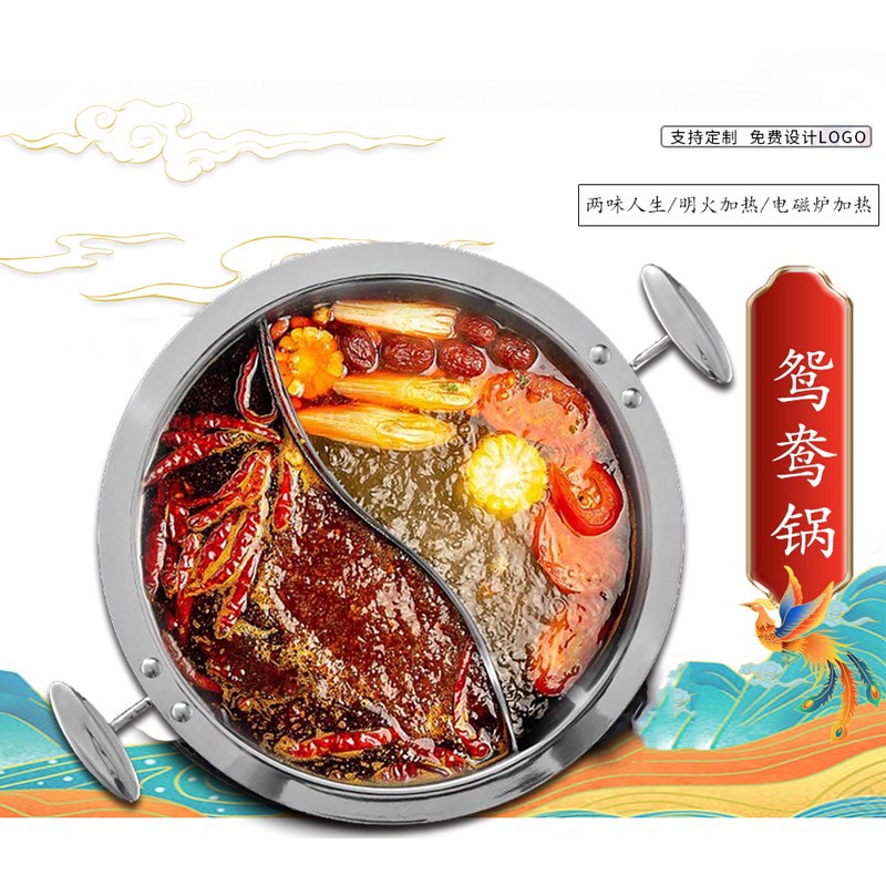 老火锅店商用30加厚三层不锈钢谭鸭血专用子母鸳鸯三味锅火锅盆