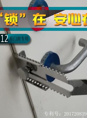 女生防贼器 顶门器阻门器 外开门抵门器器酒店防盗器免螺丝免打孔