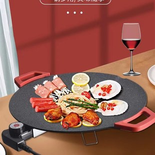 康厨傅电烤盘家用烤肉无烟不粘多功能烤锅烧烤煎肉电烧烤炉