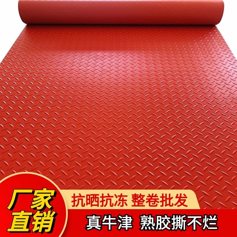 pvc地垫大面积健身防滑洗车店带毛刷牛筋防滑垫工厂车间塑料室外