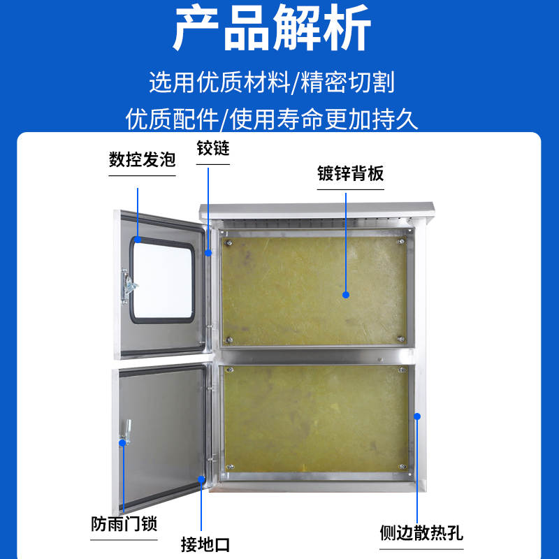 光伏并网箱室外不锈钢配电箱单相计量箱布线防水汇流箱30定制
