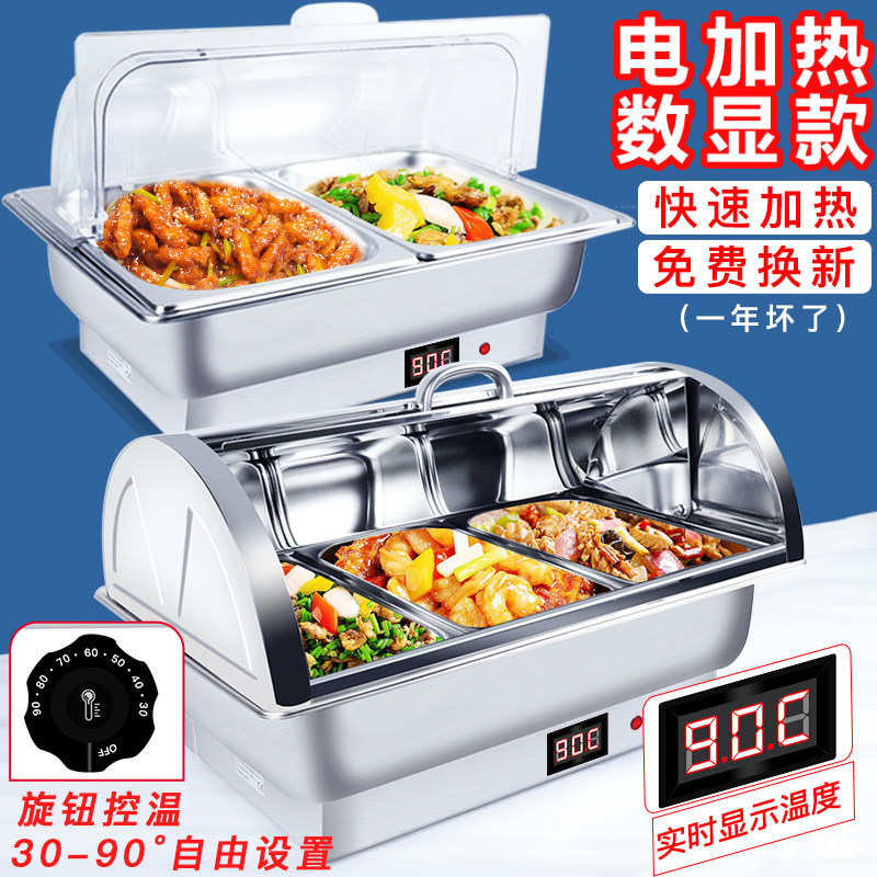 不锈钢自助餐炉电热翻盖布菲炉加厚自助保温餐炉加热炉商用保温炉