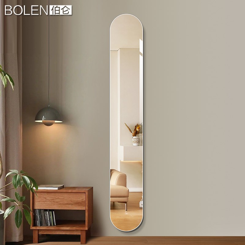 BOLEN 超窄装饰镜子椭圆细窄全身镜自粘免打孔入户门口试衣镜贴墙