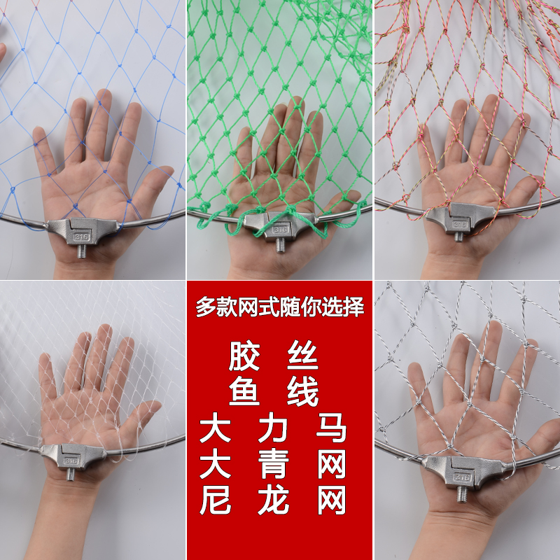 31不锈钢开口螺丝抄网头集市海钓赶海捞鱼带网抄大物鱼塘养殖