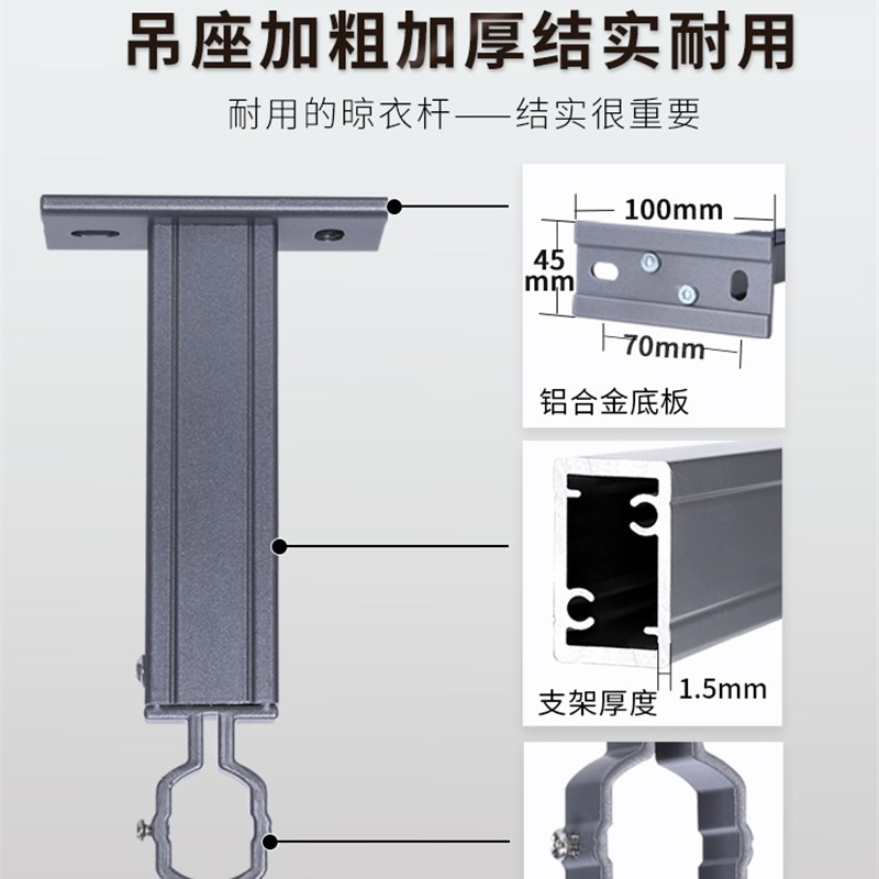 晾衣杆阳台顶装固定式晾衣架单杆室内加厚铝合金凉衣杆简易家用