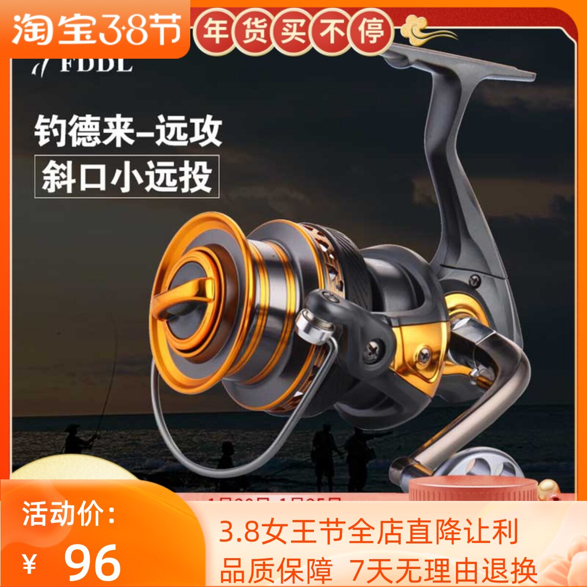 全金属斜口线杯比赛远投轮14轴无间隙渔轮海竿轮鱼线轮纺车轮鱼轮