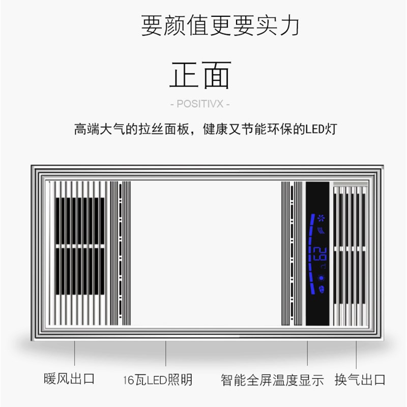 浴霸超薄CM集成吊顶嵌入式五合一LED灯多功能浴霸灯卫生间暖风机
