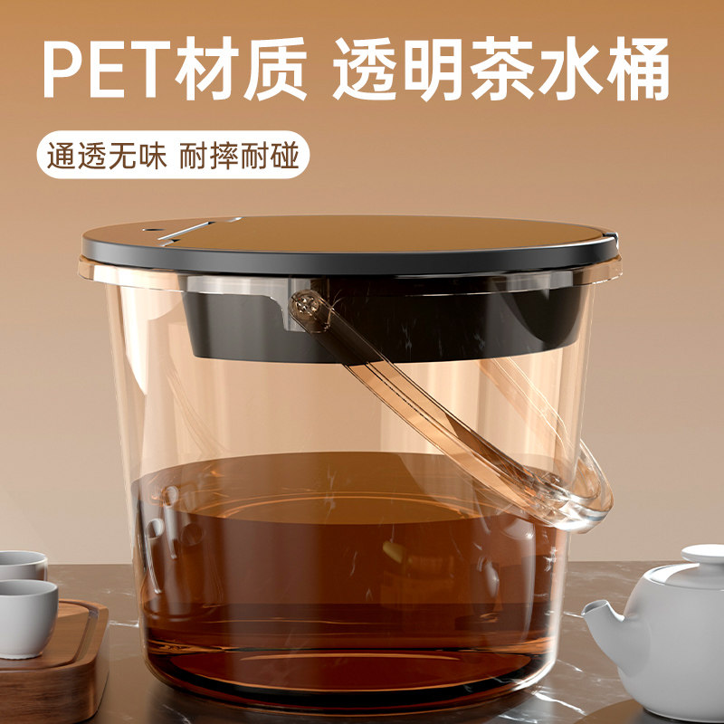 茶水桶茶渣分离过滤排水桶茶道茶台垃圾筒功夫茶具配件家用废水桶