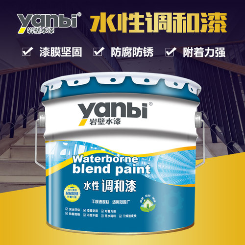 岩壁水漆水性调和漆多功能水漆铁门防锈漆金属栏杆防锈漆翻新油漆