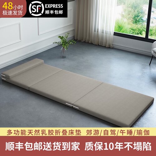 可折叠乳胶床垫办公室午休神器学生宿舍单人午睡榻榻米垫子打地铺