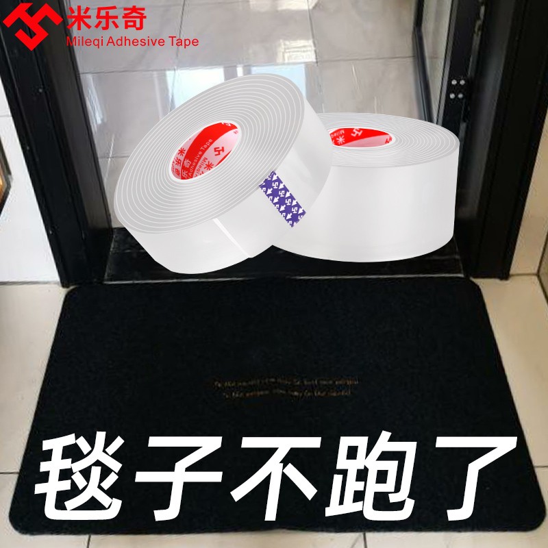 地垫入户门垫防滑粘贴片家用浴室脚垫魔力双面强力止滑固定贴防跑图片