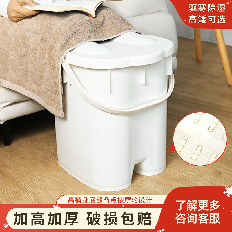 加高泡脚桶过小腿洗脚盆家用养生按摩款足浴桶保温加高厚塑料深桶,家庭/个人清洁工具,足浴盆/足浴桶,淘宝优惠券,粉丝福利购,淘宝优惠卷