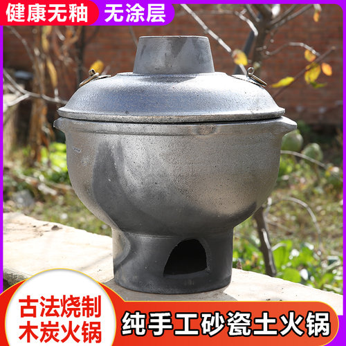 甘肃一体土暖锅耐高温砂锅炖锅家用老式暖锅火锅碳煲汤砂锅干烧锅