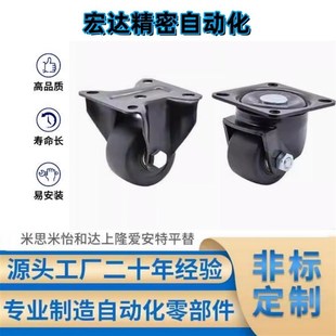 CRA06 D65 CRA01 D75 CRB01 CPN01 脚轮 D50