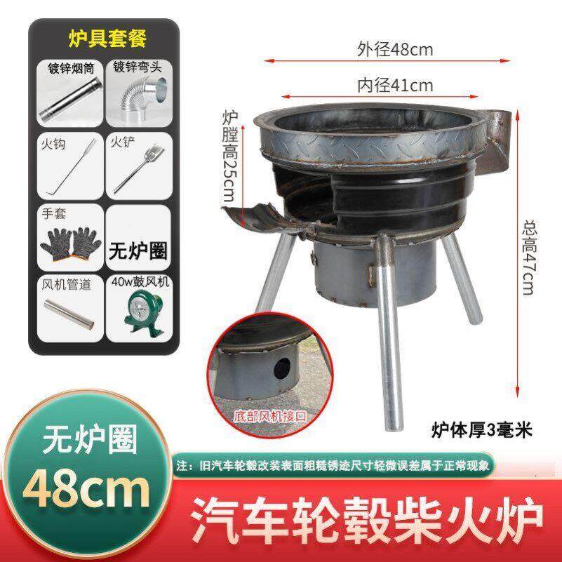 特厚火柴灶便式可移动便携式土锅台野餐院烧柴炉B5995乡捷下节能