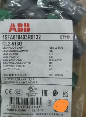 非实价议价议价议价【议价原装ABB绿色按钮指示灯 CL2-513G,13