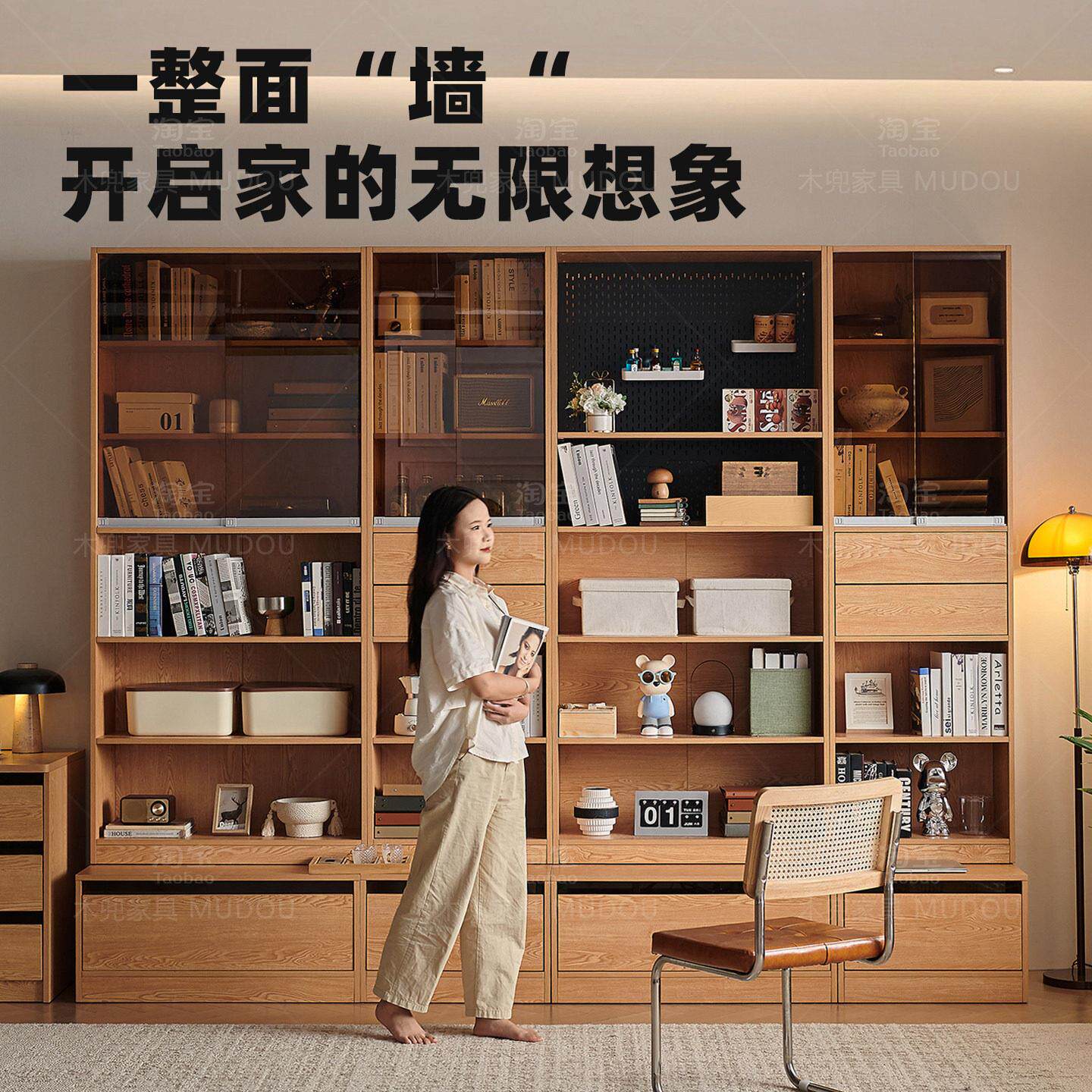 C3355竞兜家具木竞藏书卡座柜书整墙一体客厅落地自由组合实木储
