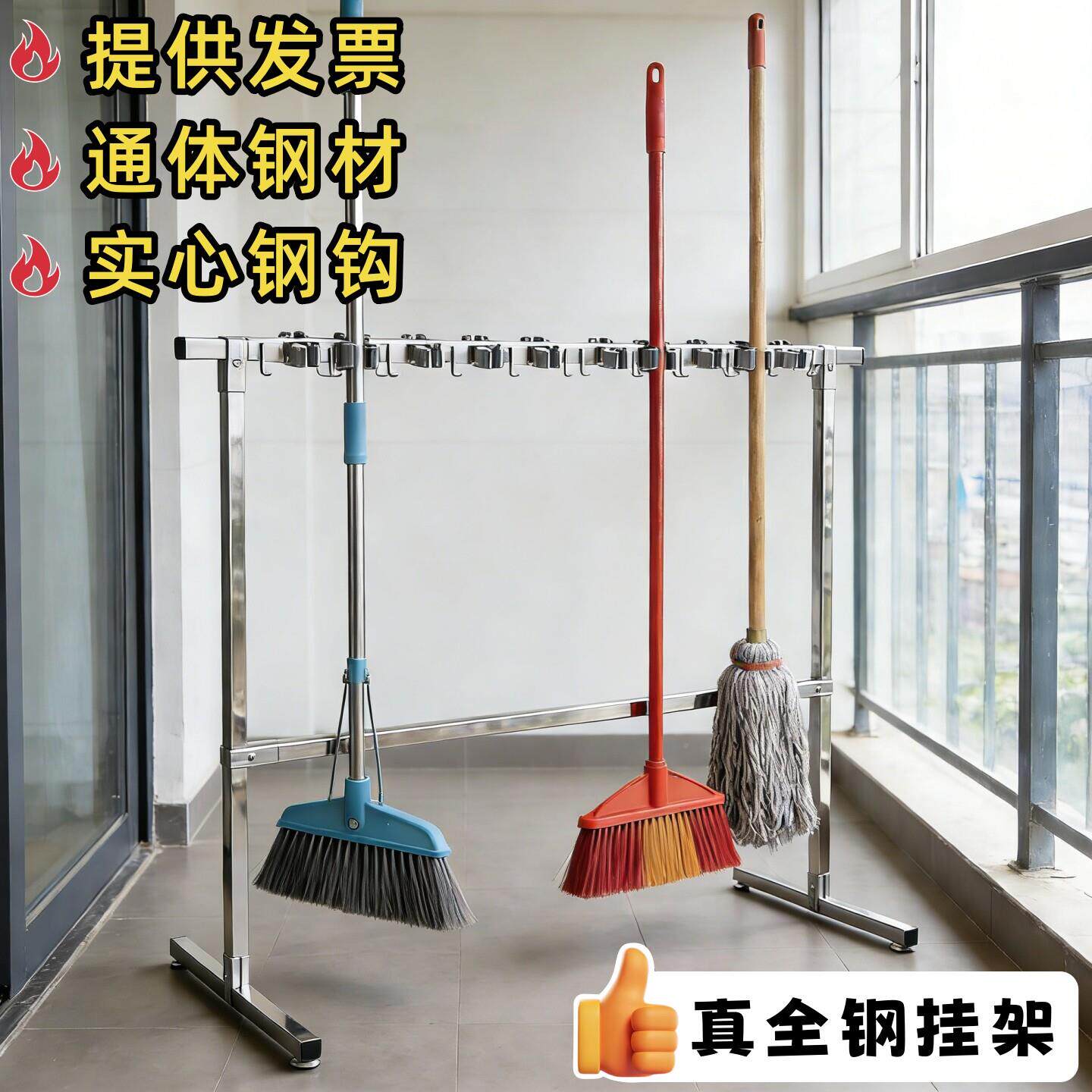 沛家晴阳通体全钢扫清把挂钩拖把架立式台PQ-TBJ25收纳架用扫帚挂