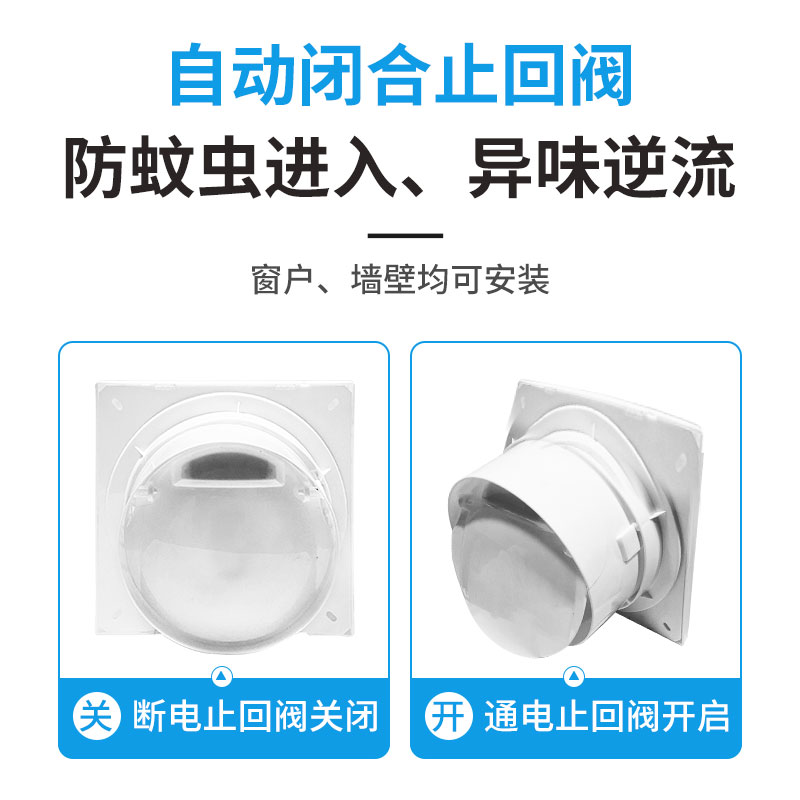 4寸6寸8寸换气扇卫生间排风扇玻璃 窗式厨房排气扇墙壁式强力静音