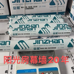 亿展980 820 520金展5500软结构胶阳光房铝板石材专用耐候胶发泡