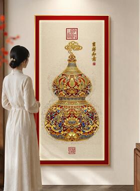 鱼玄关装饰画入户正对葫芦挂画门廊过道尽头灯图画立体走鎏DY2029
