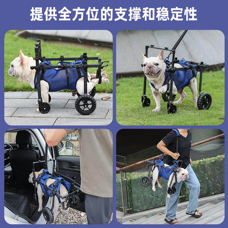 宠物轮椅四腿轮助器小型狗猫咪老年犬前GWG后四肢狗行关节受伤残