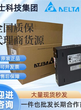 台达A2伺服驱动ASD-A2-0721D-A2-1021/1521/2023/3023-L/1KW/1.5K