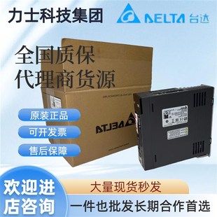 1021 1521 1KW 1.5K 0721D 3023 台达A2伺服驱动ASD 2023